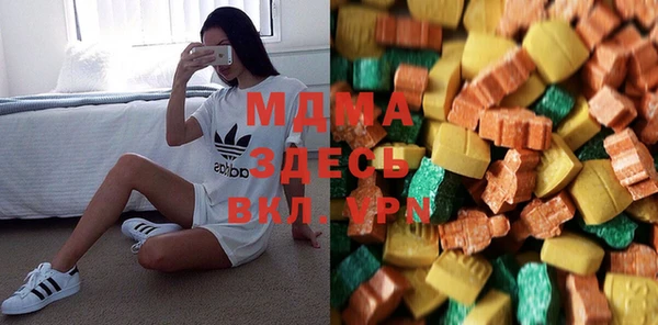 MDMA Волоколамск