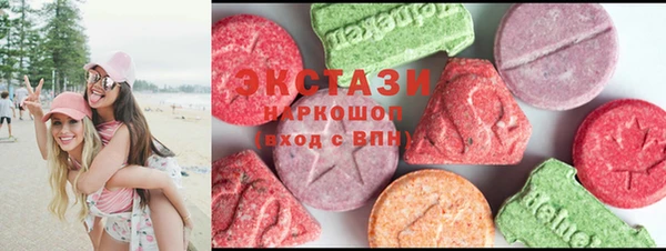 MDMA Волоколамск