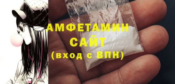 MDMA Волоколамск